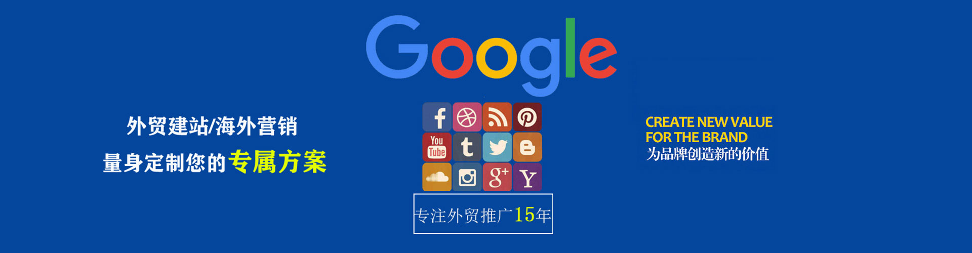 天水sem优化