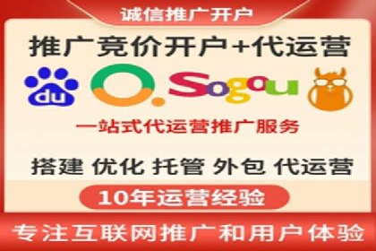 竞价推广开户成本优化策略：成功案例分享